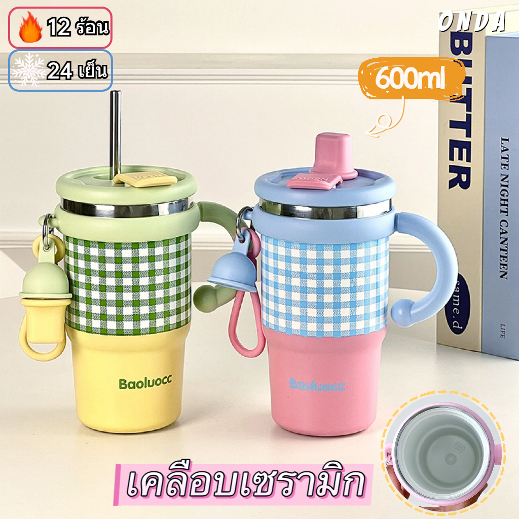 【ONDA】แก้วท่องเที่ยวน่ารักสำหรับผู้หญิงพร้อมขวดเก็บความร้อนสำหรับกาแฟ แก้วเซรามิกสูญญากาศพร้อมหลอด