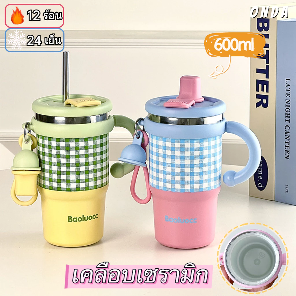 【ONDA】แก้วท่องเที่ยวน่ารักสำหรับผู้หญิงพร้อมขวดเก็บความร้อนสำหรับกาแฟ แก้วเซรามิกสูญญากาศพร้อมหลอด