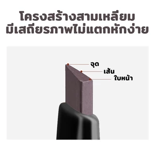 【12แท่ง】ดินสอเขียนคิ้ว 2 in 1 แบบหมุนอัตโนมัติ พร้อมแปรง สีชัด ติดทนนาน กันน้ำกันเหงื่อ ดินสอเขียนคิ้ว 2 หัว