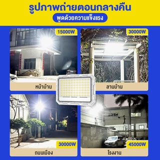 ไฟโซล่าเซลล์ 800000W Solar Light IP69 กันน้ำกลางแจ้ง ป้องกันฟ้าผ่า จับเวลาระยะไกล ชาร์จไฟตอนกลางวัน สว่างเมื่อฟ้ามืด