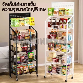 ชั้นวางของ อเนกประสงค์ ชั้นวางขนม ชั้นวางสินค้า ชั้นวางผัก ชั้นวางของในครัว ชั้นวางขนมร้านค้า ชั้นวางขนมขาย ตะขอ15อัน