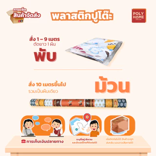 ผ้ายาง สองหน้า ผ้ายางรองกันเปื้อน ผ้ายางรองฉี่ ขนาด หน้ากว้าง140CM.Xความยาว100CM. เพิ่มความยาวตรงจำนวน