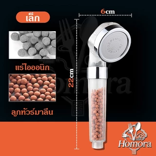 🟠ชุดหัวฝักบัวบูสเตอร์สำหรับใช้ในบ้าน บูสเตอร์อาบน้ำ สิ่งประดิษฐ์ กรองน้ำอาบน้ำ ดอกไม้ ไวน์ ยูบะ หัวฝักบัวแข็งแรงพิเศษ