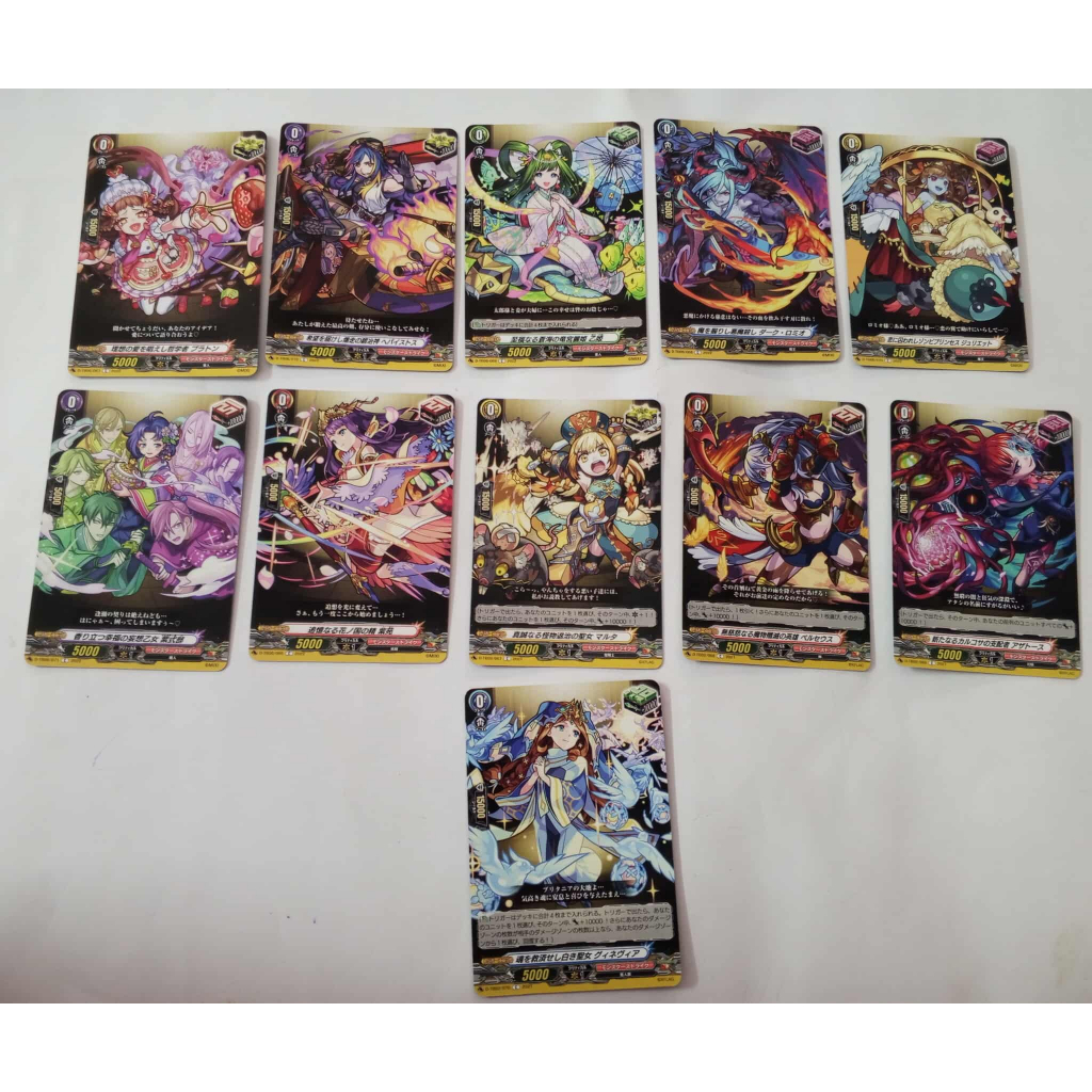 VANGUARD OVERDRESS แยกใบ TRIGGER หัว C