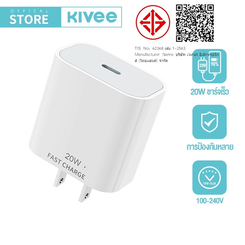 KIVEE PD20W/30W Charger ชาร์จเร็ว Type C หัวชาร์จ Fast Charger สำหรับ i15 16 17 Pro MAX Android