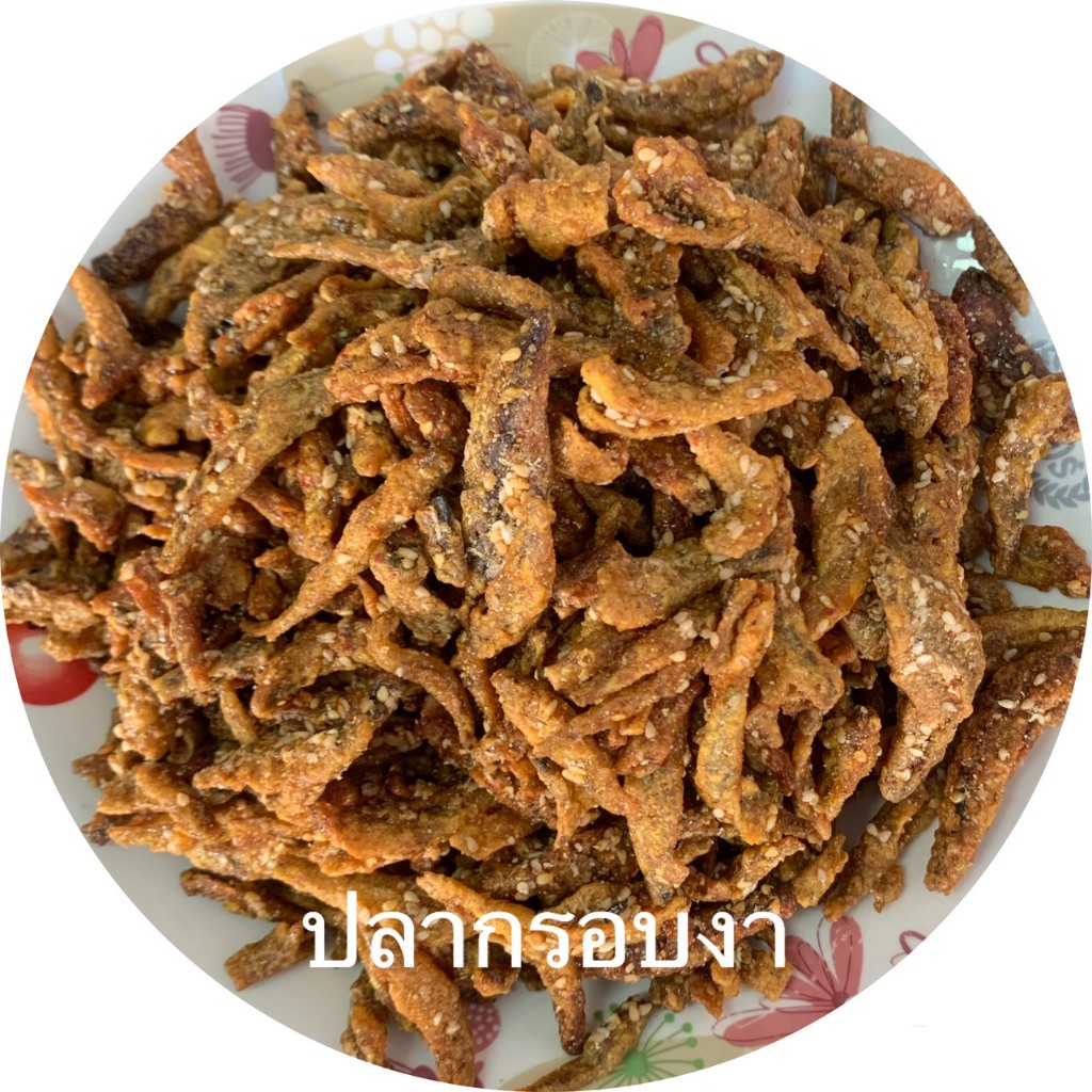 ปลากะตักโรยงา  ปลาฉิ้งฉัางโรยงา ปลากรอบ อร่อย ไม่แข็ง ขนาด 1000 กรัม  หรือ 1 โล  **ของอร่อย ของดี เมืองปรจะจวบ**
