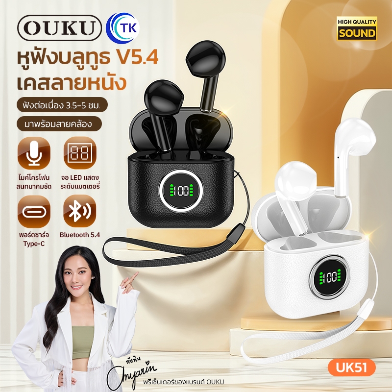 OUKU ชุดหูฟังบลูทูธ พร้อมสายคล้อง BT 5.4 เสียงสเตอริโอ รับสาย/วางสาย จอแสดงผล LED ใช้งานได้นาน 5ชม. UK51