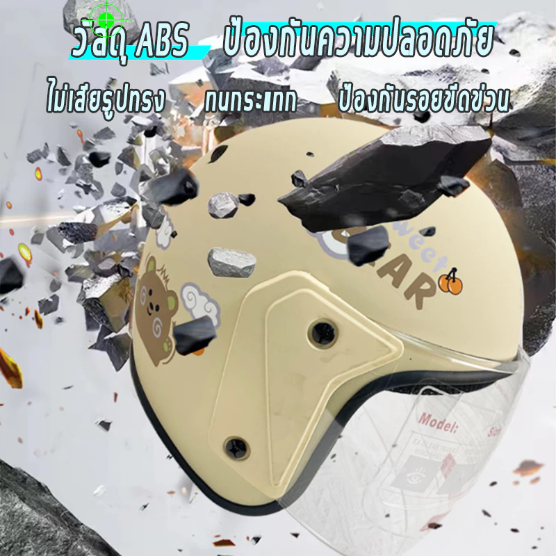 หมวกกันน็อก Bear สำหรับผู้ใหญ่ วัสดุ ABS thumbnail 5