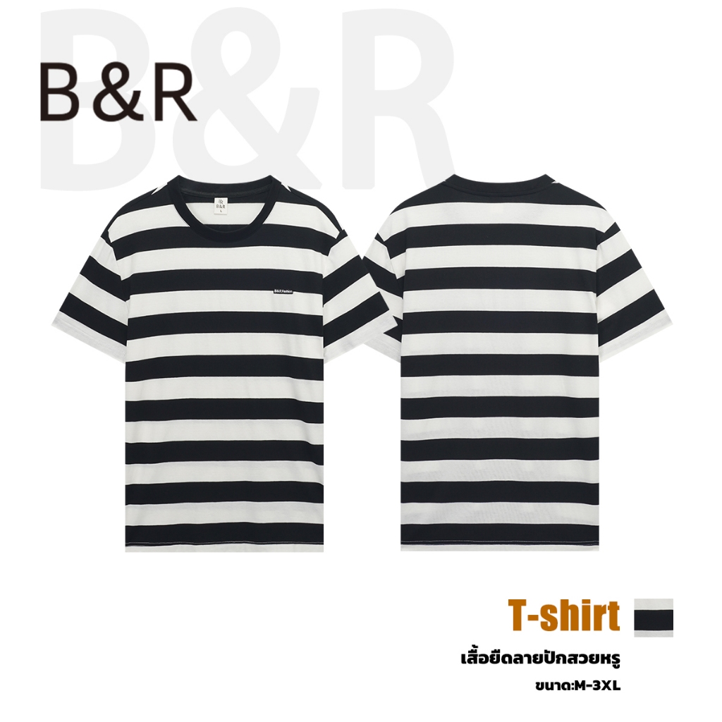 B&R เสื้อยืดลายทาง Striped short sleeve คอกลม ป้ายปัก การออกแบบคลาสสิก ระบายอากาศได้ดีใส่สบาย แฟชั่นเรียบง่าย