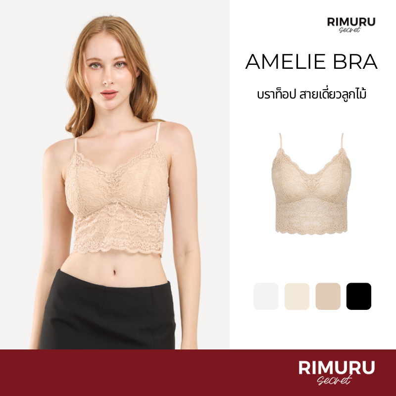 [Rimuru Secret]  Amelie (อาเมลี่) บราสายเดี่ยวลูกไม้ ดีไซน์หรู บราใส่สบาย บราท็อป Bra Top ไม่คัน