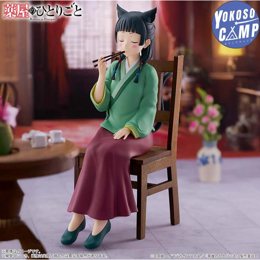 [พร้อมส่ง/มือ1] The Apothecary Diaries - Maomao - Poison Taste (Banpresto)