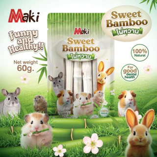 Maki Stick ไม้แอปเปิ้ล ไม้ไผ่หวาน ไม้เเทะเล่นลับฟัน สำหรับสัตว์ฟันแทะ ขนาด60กรัม มี2แบบให้เลือก