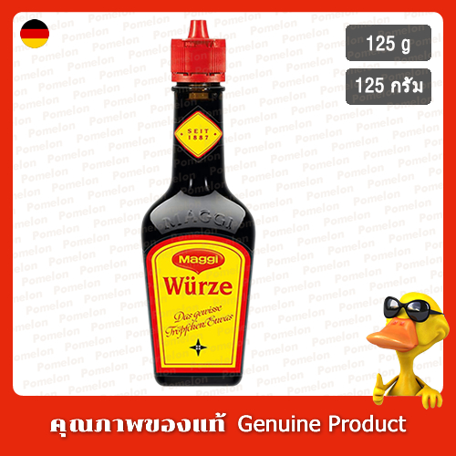 แม็กกี้เวิร์ซซอสปรุงรส 125 กรัม - Maggi Wurze Seasoning Sauce 125g