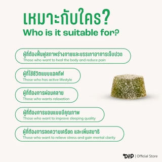 Diip | Daily Gummies - กัมมี่สูตรทุกเวลา