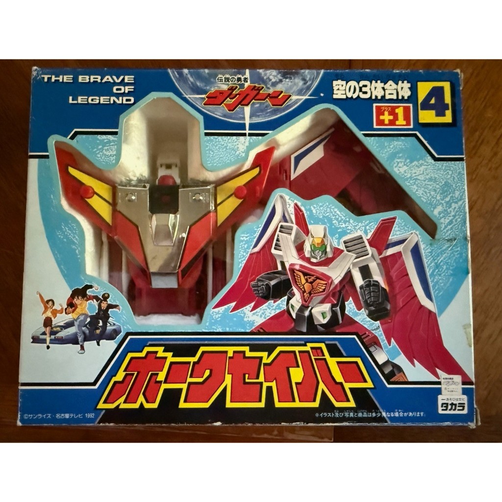 Takara Da Garn Sky Saber Diaclone Taiwan KO Sixshot Pre-Transformers Brave Hawk
