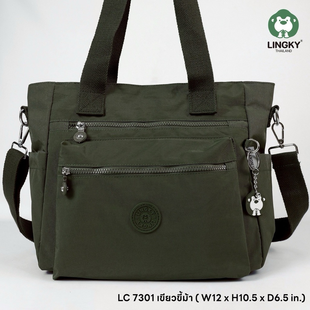 239-LC7301 กระเป๋าสะพายไหล่+สะพายข้าง  ผ้าร่ม  รุ่น LC 7301 ฐาน 12“(ปากกระเป๋า 14”)มี 4 ซิป + 2 ช่องด้านข้าง มี 7 สีค่ะ - รูปที่ 2