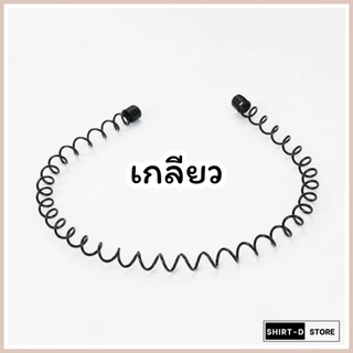 พร้อมส่ง⚡ มีเก็บเงินปลายทาง💸 ที่คาดผม มี 4 แบบ สไตล์เกาหลี (ราคาต่อ 1 ชิ้น)