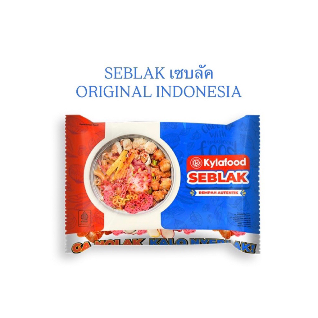 SEBLAKเซบลัคออริจินอลINDONESIA