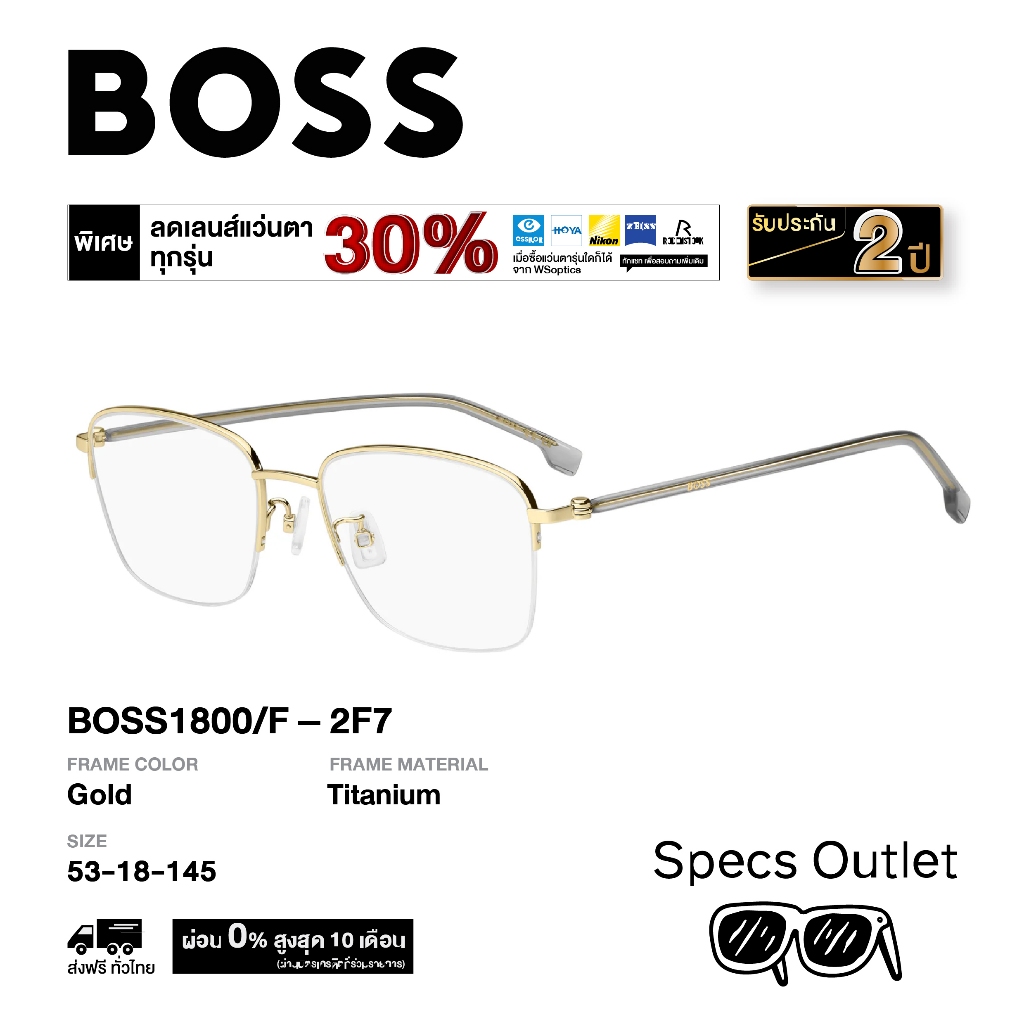 Boss by Hugo Boss กรอบแว่นสายตา รุ่น BOSS1800/F