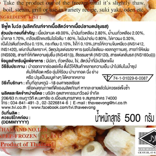 รวมมิตรลูกชิ้น TVI 500 กรัม (40-44ชิ้น) | SEAFOOD BOWL