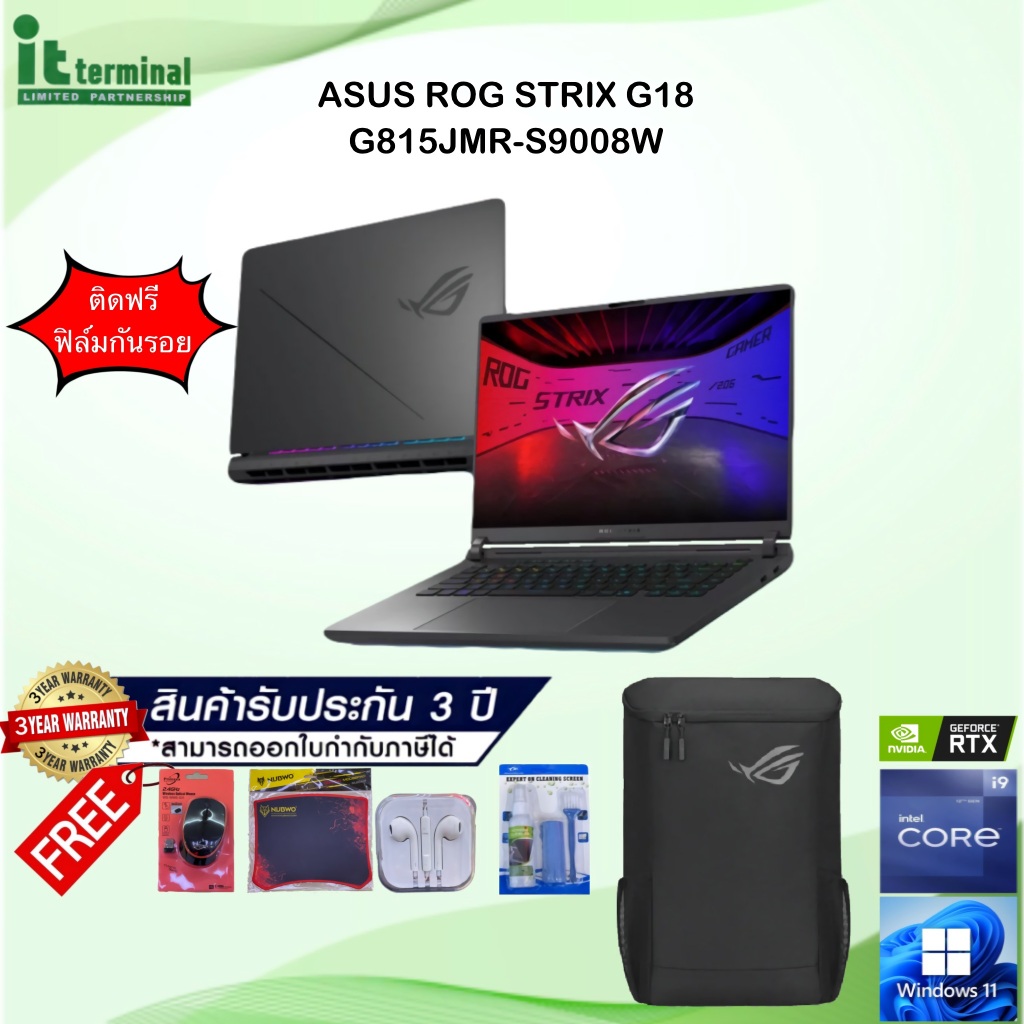 NOTEBOOK (โน้ตบุ๊ค) ASUS ROG STRIX G18 G815JMR-S9008W - ECLIPSE GRAY
