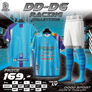 เสื้อกีฬา เสื้อบอล พิมพ์ลาย DD-D6