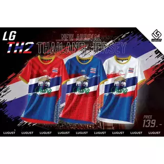 เสื้อกีฬา เสื้อบอล LG-TH02