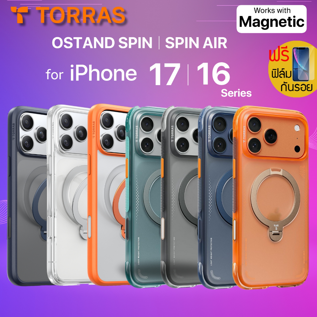 (ส่งทันที-แถมฟิล์ม) เคส TORRAS OSTAND SPIN / SPIN AIR สำหรับ iPhone 17 / 16 / Air / Pro / Pro Max