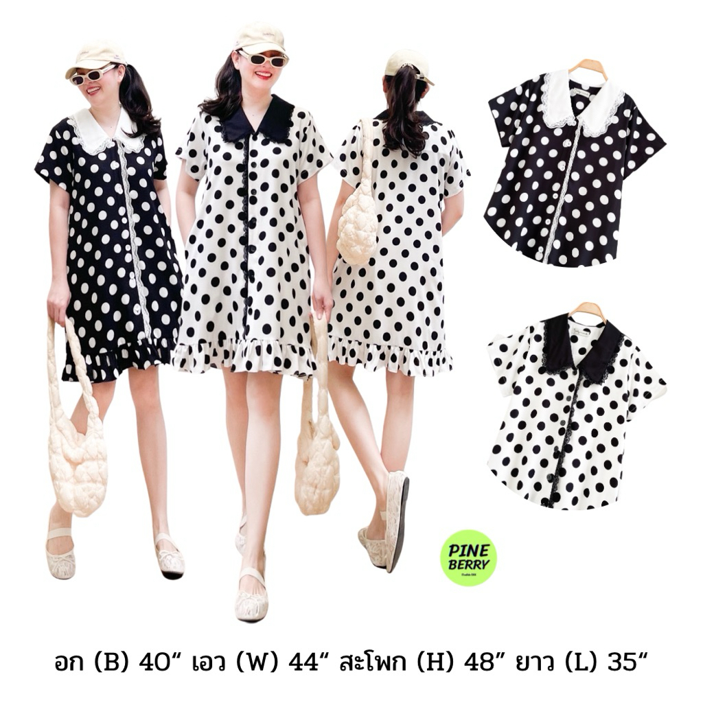 PINEBERRY - เดรสแขนสั้นลายจุด polkadot กระดุมหน้า แต่งปกสีตัดกัน