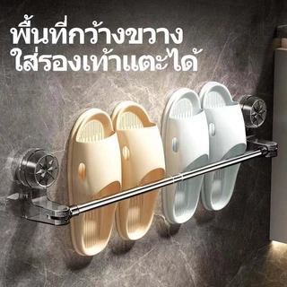 ราวแขวนผ้าเช็ดตัวแบบดูดติดผนัง ราวตาก ไม่ต้องเจาะรู มีตะขอ ใช้ในห้องน้ำและบริเวณตากผ้า สามารถยืด​หด​ได้ 30-130ซม
