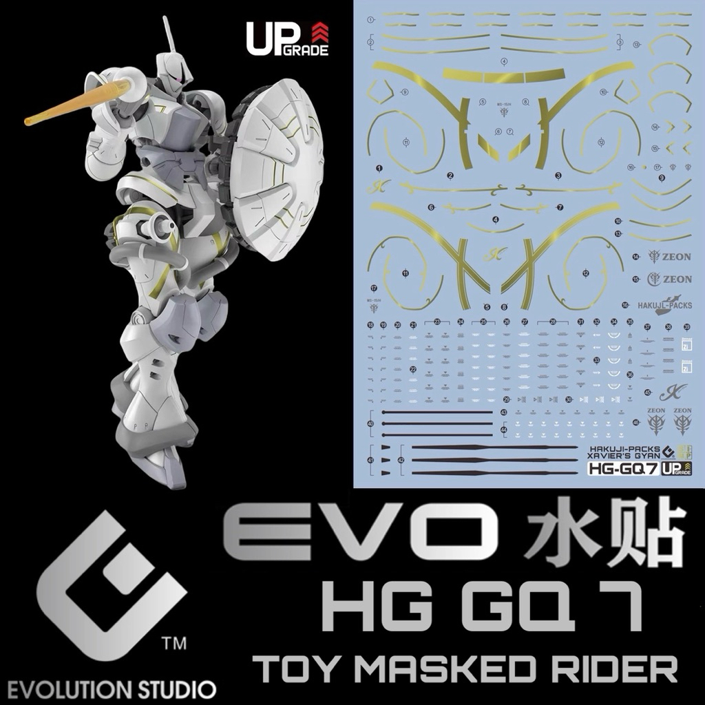 ⬜️ดีคอลน้ำ EVO HG GQ 7 DECAL HG 1/144 XAVIERS GYAN HAKUJI-PACKS GUNDAM เรืองแสงแบล็คไลท์