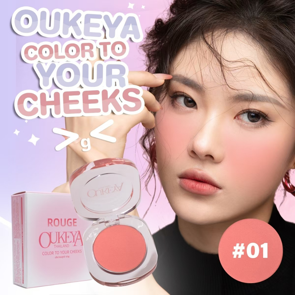 (ซื้อ1แถม1)OUKEYA Shiny Dolly eyeปากกาดอลลี่2หัว มีเนื้อครีมซิมเมอร์ให้ความเป็นประกายตาดูกลมโตและอาย