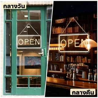 ป้ายไฟ ป้ายไฟร้าน ป้ายไฟLED ป้ายไฟเปิดร้าน ป้ายไฟOPEN ป้ายไฟตัวอักษร ป้ายไฟวิ่ง ประดับร้านสวยงาม
