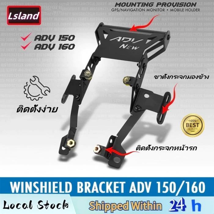 CNC Windshield Bracket Visor For ADV 150&160 Side Mirror Bracket Alloy Multi-Functional Adjustable