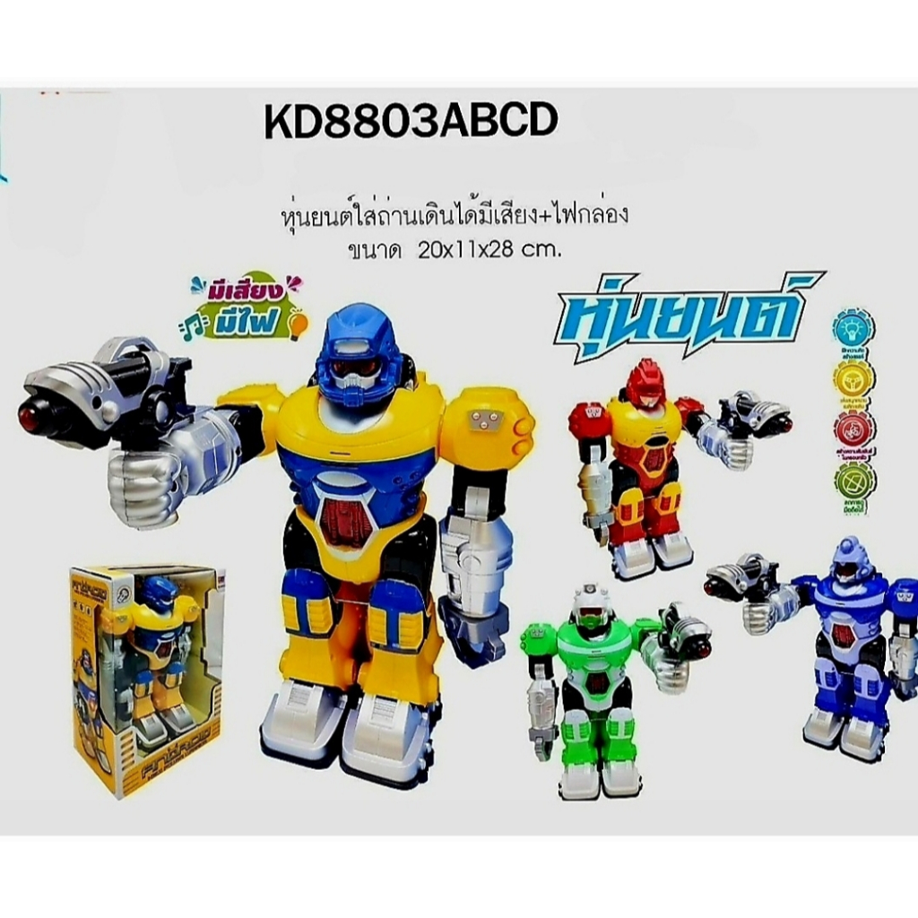 หุ่นยนต์แปลงร่างเป็นรถ รถแปลงร่างเป็นหุ่นยนต์ ออฟติมัส บับเบิ้ลบี ทรานฟอร์เมอร์ - รูปที่ 7