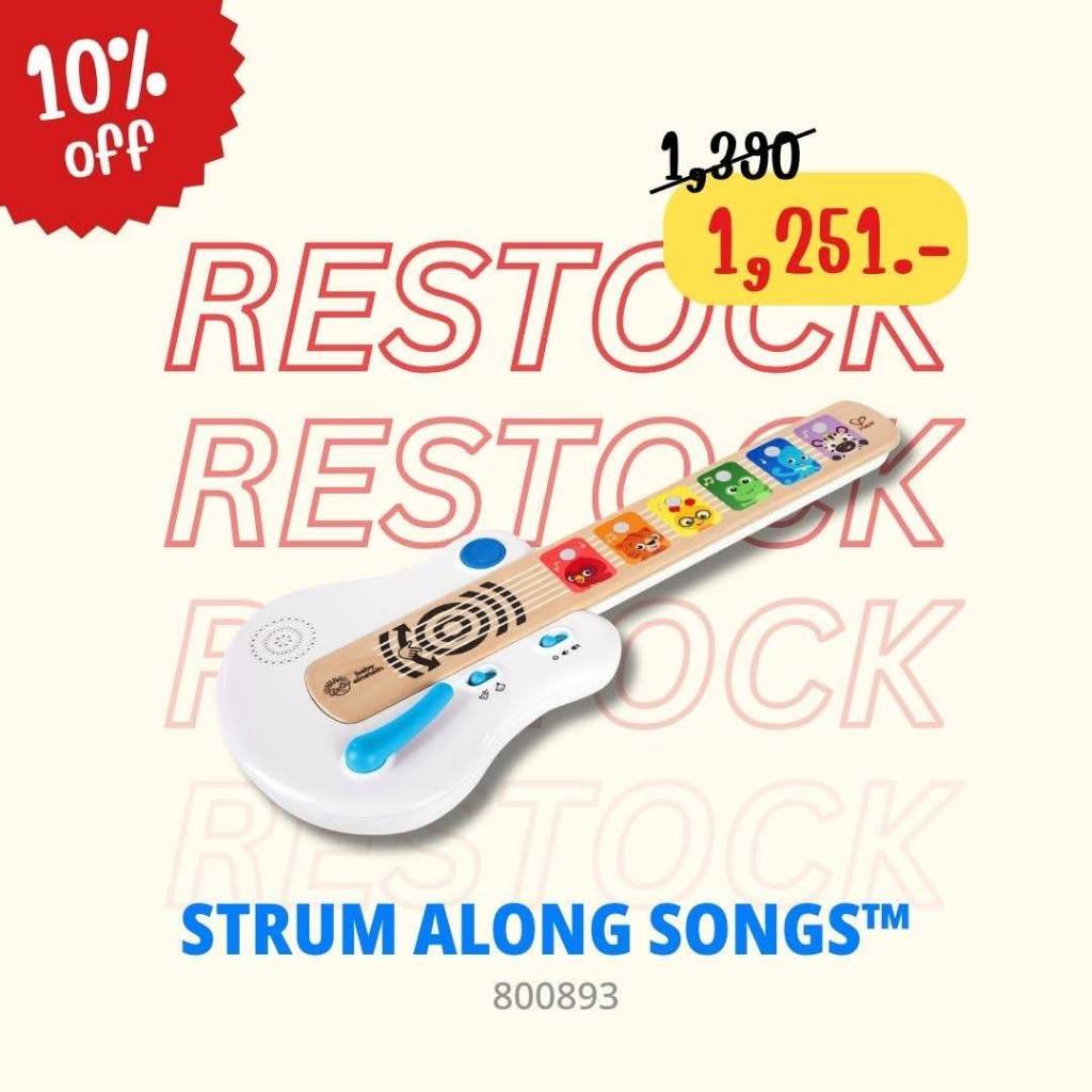 Hape - BabyEinstein - Music กีตาร์เด็ก กีต้าร์เบบี๋ กีต้าร์ไม้แมจิกทัช Strum Along Songs™ (12M+) *ใส่ถ่าน - 800893