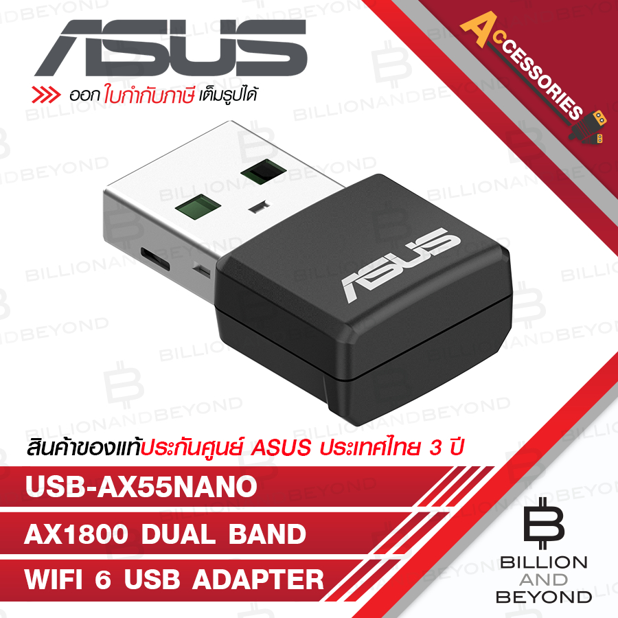 ASUS USB-AX55NANO : AX1800 Dual Band WiFi 6 USB Adapter BY BILLION AND BEYOND SHOP
