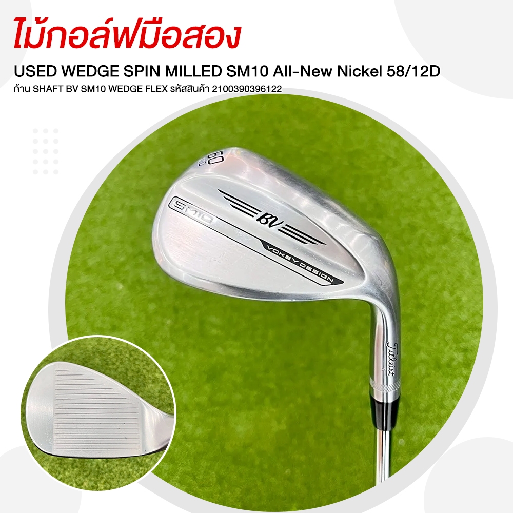 ไม้กอล์ฟมือสอง USED WEDGE SPIN MILLED SM10 Tour Chrome 60/12D ก้าน  SHAFT BV SM10 WEDGE FLEX รหัสสิน