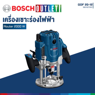 BOSCH GOF 20-12 เครื่องเซาะร่องไฟฟ้า 2000 วัตต์ #06016272K0