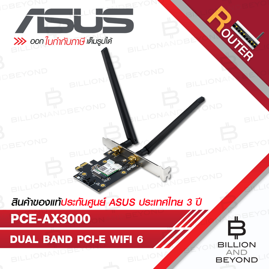 ASUS PCE-AX3000 : AX3000 Dual Band PCI-E WiFi 6 (802.11ax) Supporting 160MHz, Bluetooth 5.0, WPA3 ne