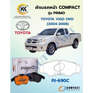 ผ้าเบรคหน้า TOYOTA VIGO 2WD วีโก้ (04-08)