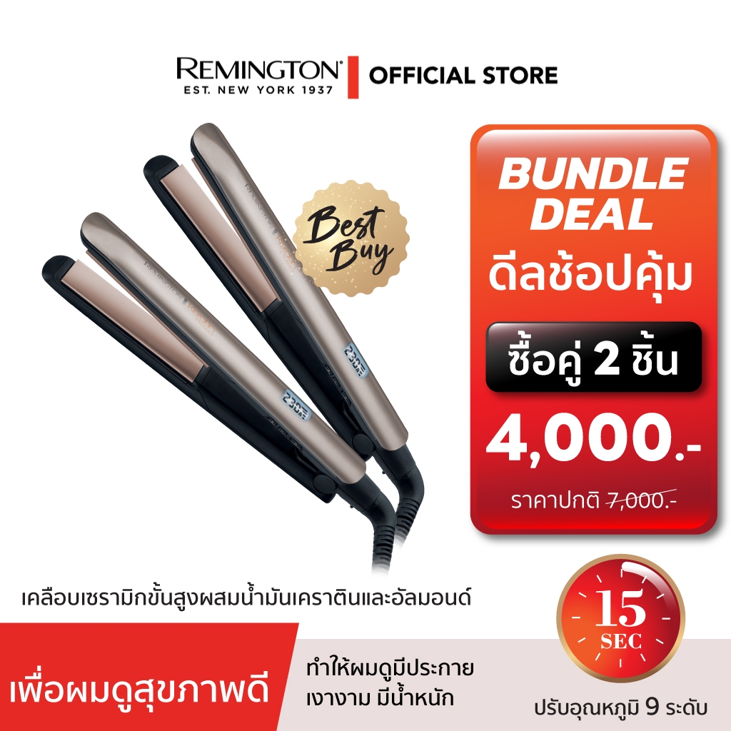 Remington เซ็ตคู่เครื่องหนีบผม KERATIN PROTECT รุ่น S-8540TH (สองเครื่อง)