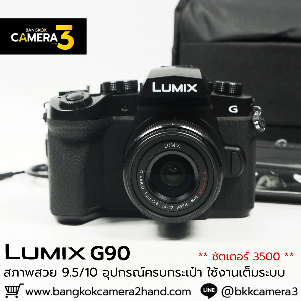 Lumix G90 ชัตเตอร์ 3500