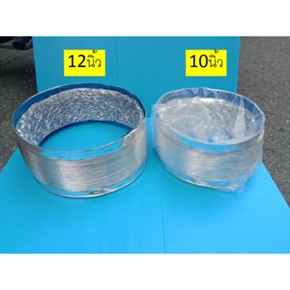 ท่อลมขนาด4นิ้ว,6นิ้ว,8นิ้ว,10นิ้ว,12นิ้ว จำนวน 1 ชิ้น ใช้สำห…