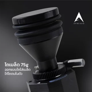 New Apresso A1 Pro Gen 4 เครื่องบดเมล็ดกาแฟ เครื่องบดกาแฟ single dose เฟืองบดคอปเปอร์ทรงกรวย ขนาด 40 mm 1614-260