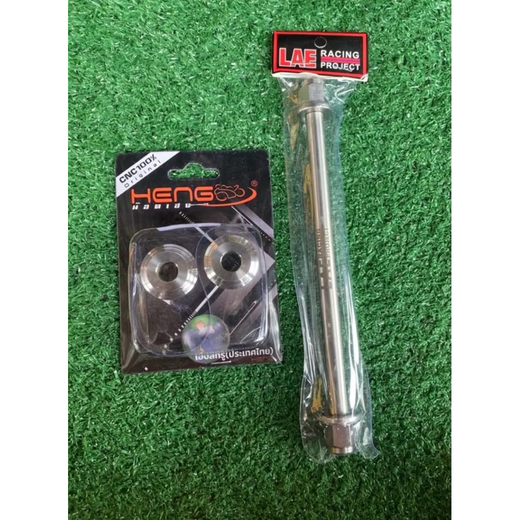 แกนล้อหน้าเลส + บูทล้อหน้าเลส HONDA Lead125 แกนล้อเลส หัว สนาม&บูทล้อ ฮอนด้าหรีด