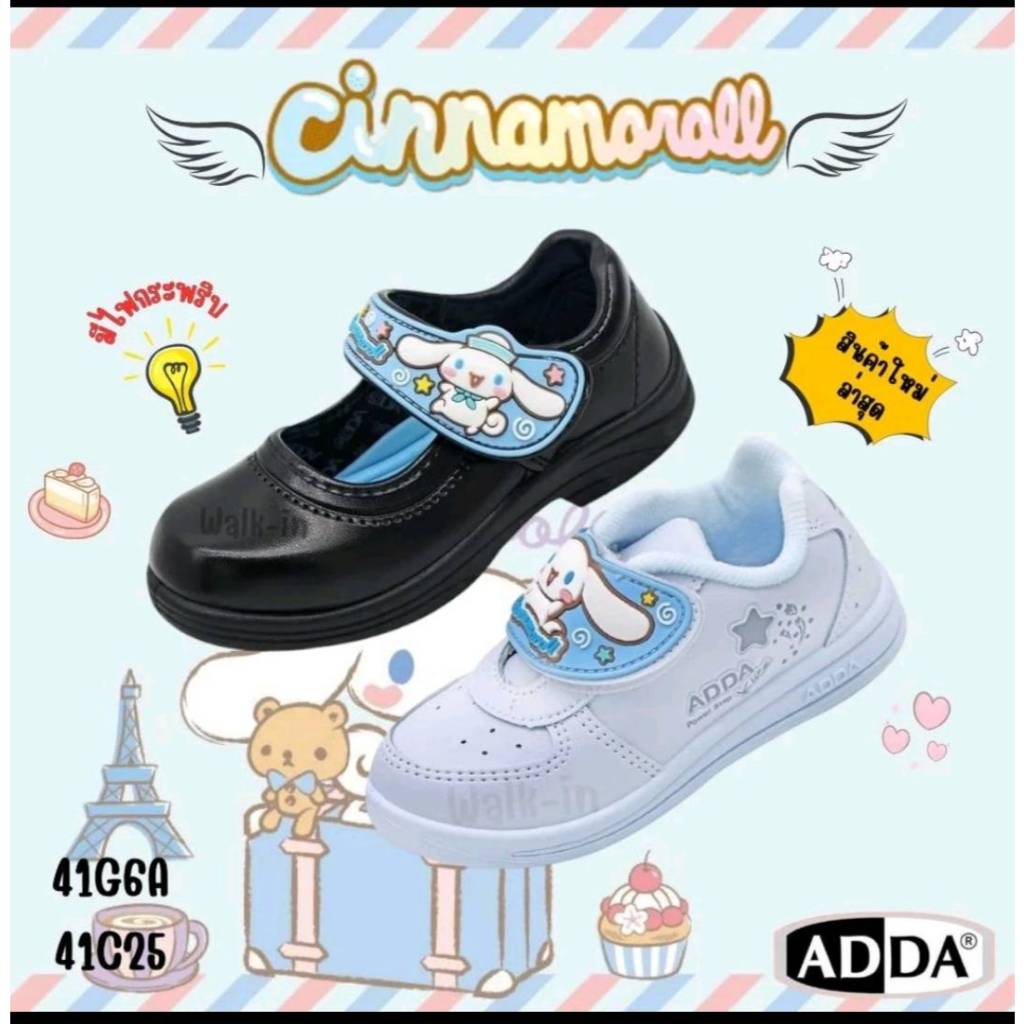 ADDA รองเท้านักเรียนหญิง ลาย Cinnamoroll แท้100% กันน้ำ กันลื่น ทนทาน รุ่น 41C25/41G6A