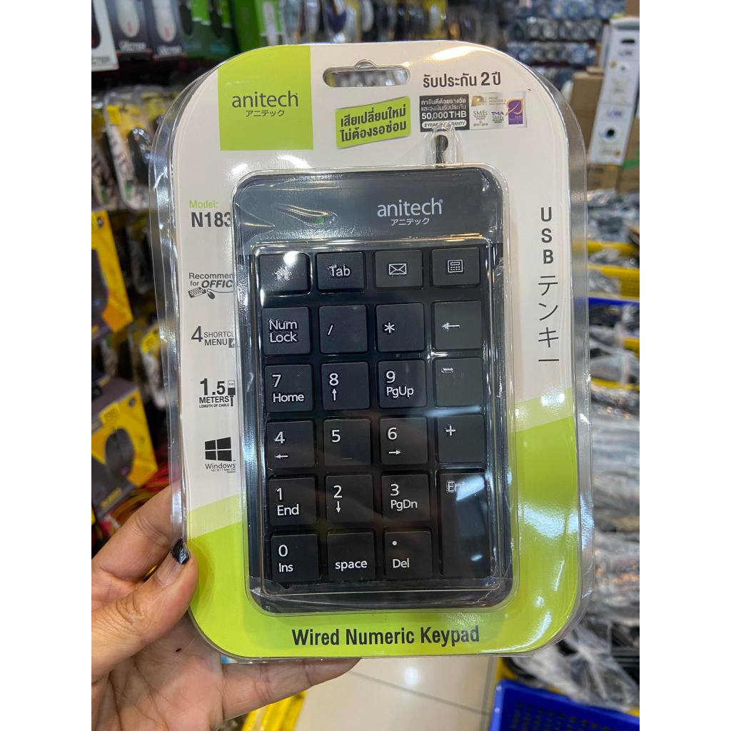 ส่งจากไทย Anitech N183 แอนิเทค Keypad numeric แป้นพิมพ์ตัวเลข คีย์บอร์ดตัวเลข แป้นพิมพ์ แป้นพิมพ์มีส