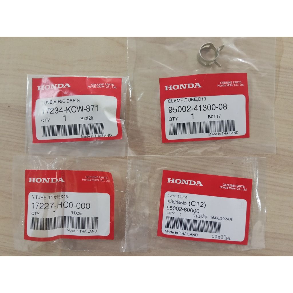 ชุดท่อระบายไส้กรองอากาศ Wave125S/R/X/บังลม/ Wave100S U-Box Dream100 แท้เบิกศูนย์ (1ชุด=4ชิ้น)
