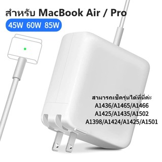ที่ชาร์จแล็ปท็อป 45W 60W 85W Fast Charger Adapter ที่ชาร์จ n…